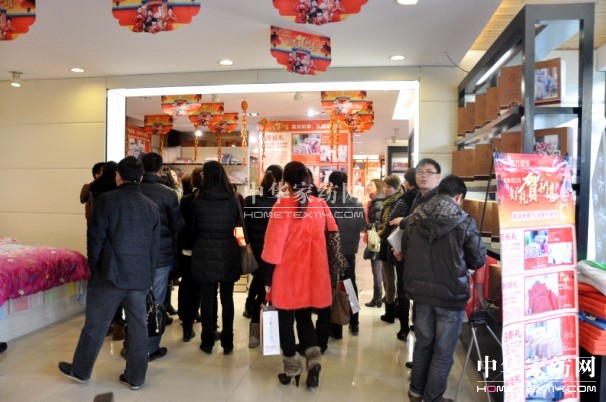 南方寢飾2013年春節(jié)團拜會在滬舉行