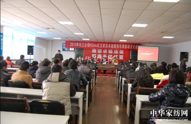 2013��HOdo�t����Ч����Ä�(d��ng)�T���(hu��)