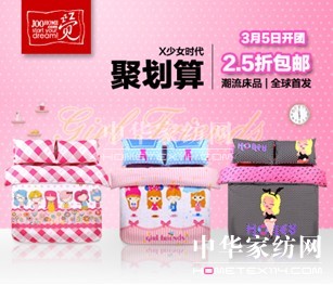 �X(ju��)�Ҿӣ��o(j��)����ϲ����Ļ�