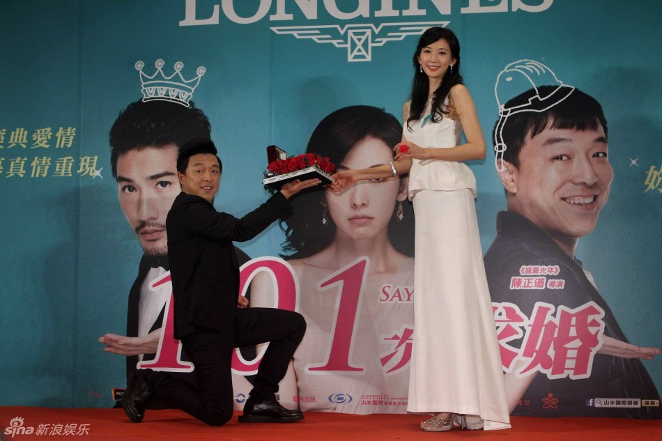 黃渤再上演下跪"求婚"林志玲