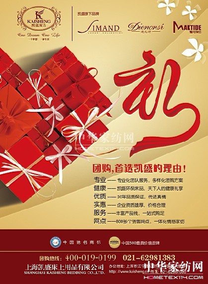 �Pʢ�Ҽ��������(zh��n)�YƷ�Ј�(ch��ng)