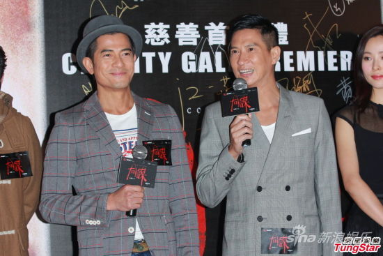 郭富城稱奪影帝結(jié)婚是玩笑 被張家輝調(diào)侃