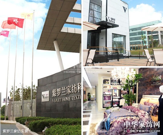 家紡創(chuàng)業(yè)三“歩”曲