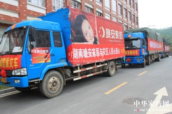 ��ϵ�Ű��������c��ͬ��