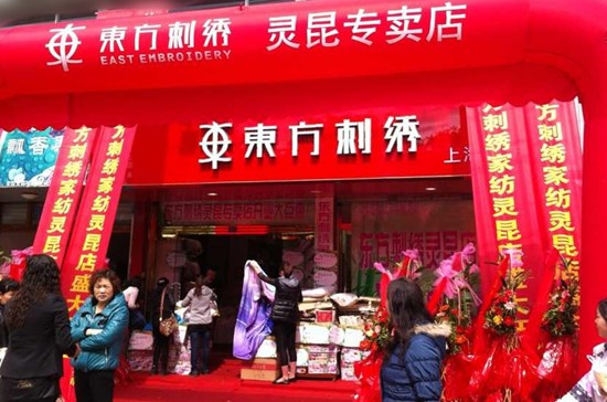 �|�����C�ļҌ��u��ʢ�b�_(k��i)�I(y��)