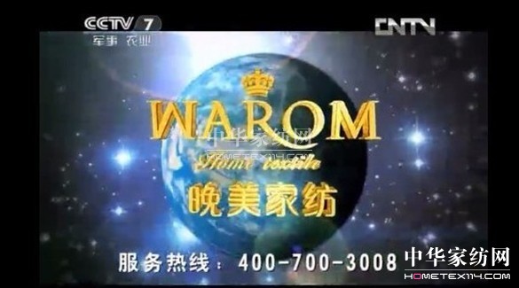 ���������R�w��ȷ��(hu��)����ʢ��Ļ