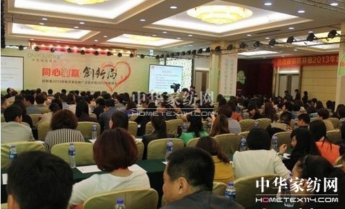 �W���żҼ��ﶬ��Ʒ�w�F(xi��n)͸��r(sh��)��