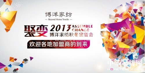 ����Ҽ�����׃���ﶬӆ؛��(hu��)�����_Ļ