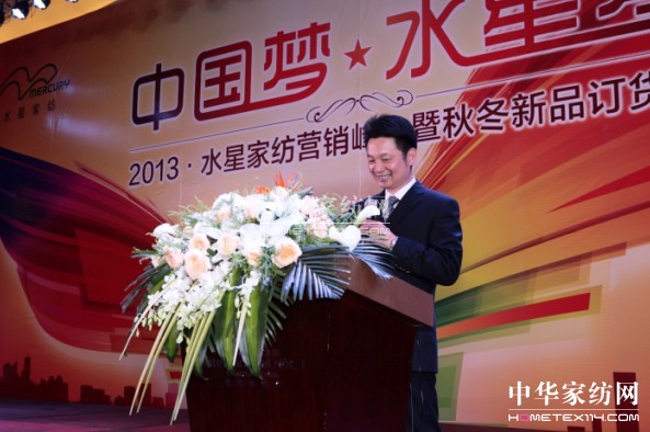 托起“水星夢(mèng)”激蕩“中國(guó)夢(mèng)”