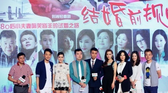 "結(jié)婚前規(guī)則"馬蘇沙溢現(xiàn)場領(lǐng)結(jié)婚證