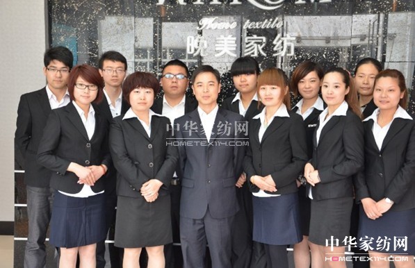 晚美家紡夢(mèng)想齊飛•啟夢(mèng)