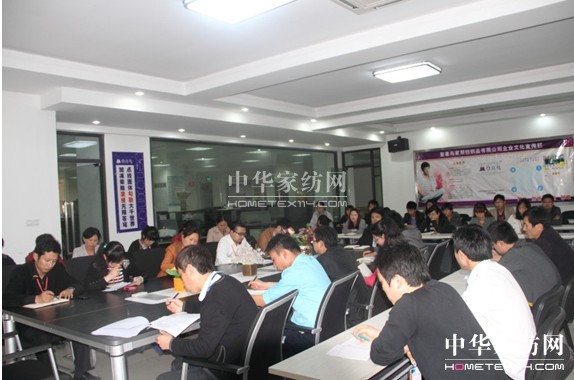 登喜鳥2013新品發(fā)布會(huì)動(dòng)員大會(huì)