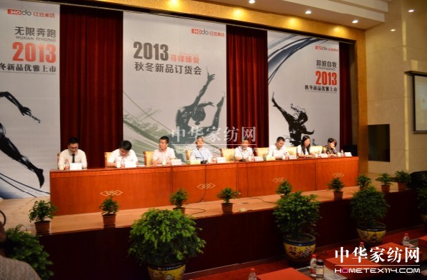 �t���Ҽ��ﶬ��Ʒ�l(f��)����(hu��)¡�����_(k��i)