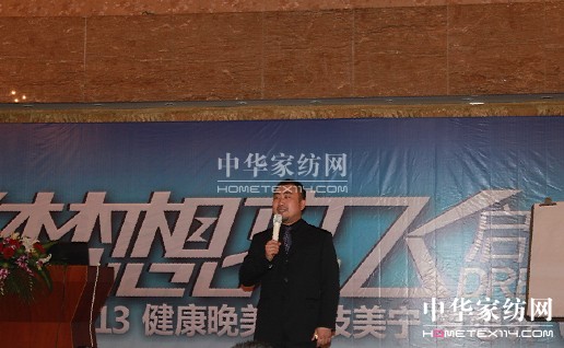 2013��������I(y��)�ﶬ�a(ch��n)Ʒӆ؛��(hu��)�_��