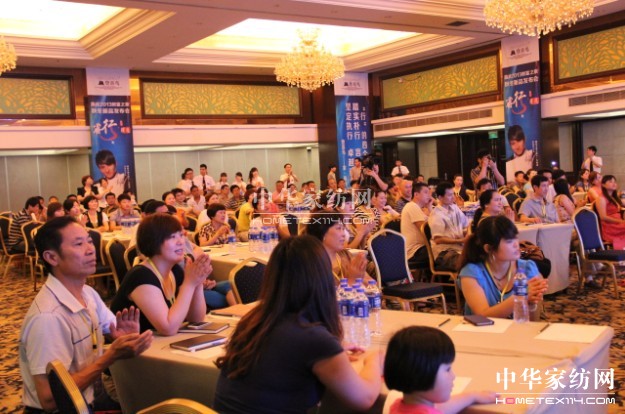 ��ϲ�B2013��Ʒ�l(f��)����(hu��)���_