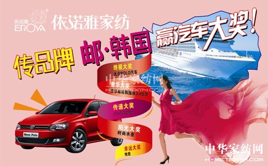 ���Z�żҼ���2013�옷��顱