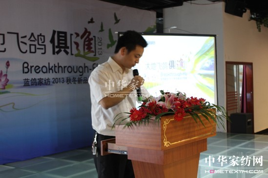 藍鴿家紡新加盟商李娟的創(chuàng)業(yè)心得