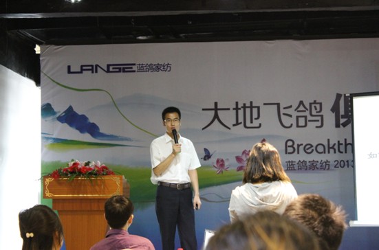 藍鴿家紡新加盟商李娟的創(chuàng)業(yè)心得