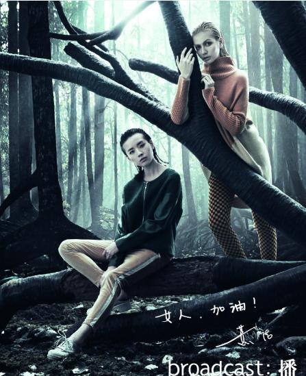 broadcast:播2013董潔秋冬形象大片發(fā)布