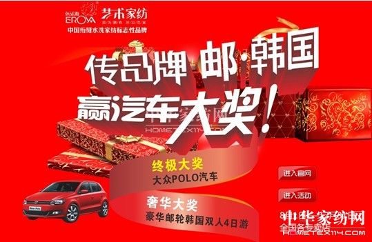 ���Z�żҼ���Ʒ�ƻ��(d��ng)�V�ܺ��u(p��ng)