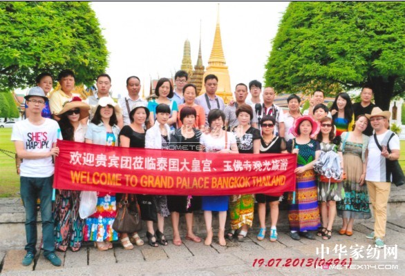 �Ϸ�����g���o��̩����