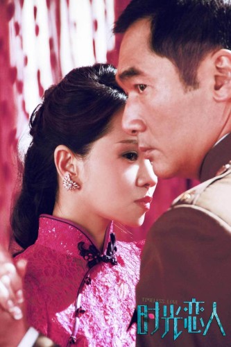 "時(shí)光戀人"伊能靜大秀旗袍風(fēng)情