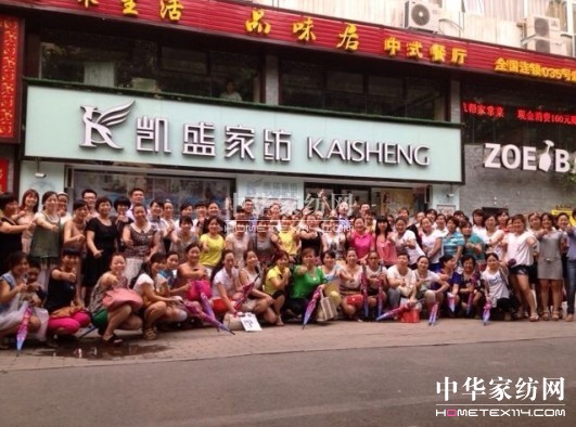 �Pʢ����վ2013�ﶬ��Ʒ��Ӗ(x��n)��(hu��)�A�M��Ļ