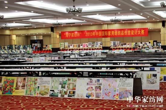 2013�Ї����H���ü���Ʒ��(chu��ng)���ِ