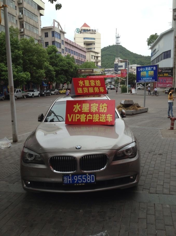 ˮ�ǼҼ���c�^ȫ���Ӱ��¡���_�I(y��)