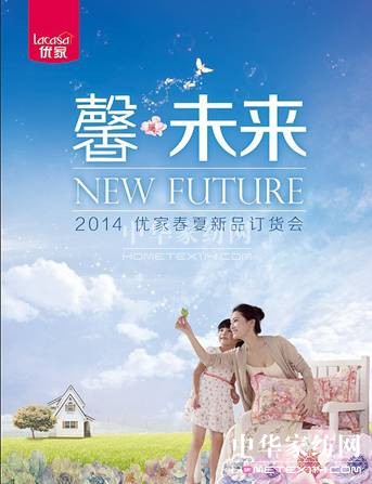 LACASA��(y��u)�ҼҼ�14����ӆ؛��(hu��)��(chu��ng)��ܰδ����