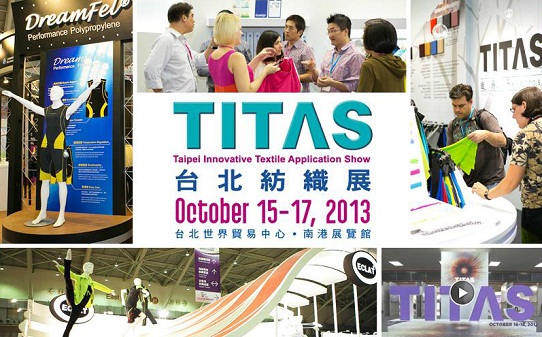 ��17���_(t��i)������չ��TITAS 2013��