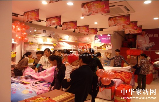 登喜鳥家紡江西上高店隆重開業(yè)