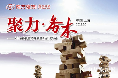 �Ϸ����2014������Ʒӆ؛����¡������