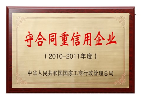 ���_�m���@ȫ��(gu��)���غ�ͬ��������I(y��)���Q̖(h��o)