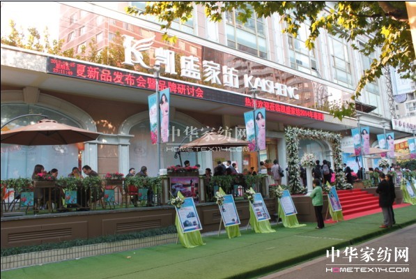 �Pʢ��2014������Ʒ�l(f��)����(hu��)�������c��(l��)