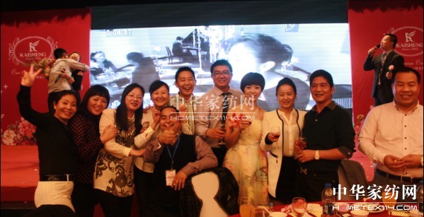 �Pʢ��2014������Ʒ�l(f��)����(hu��)�������c��