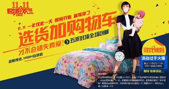 ���z��Ѫƴ���pʮһ���F(tu��n)�(du��)���@��I(y��)��(sh��)��