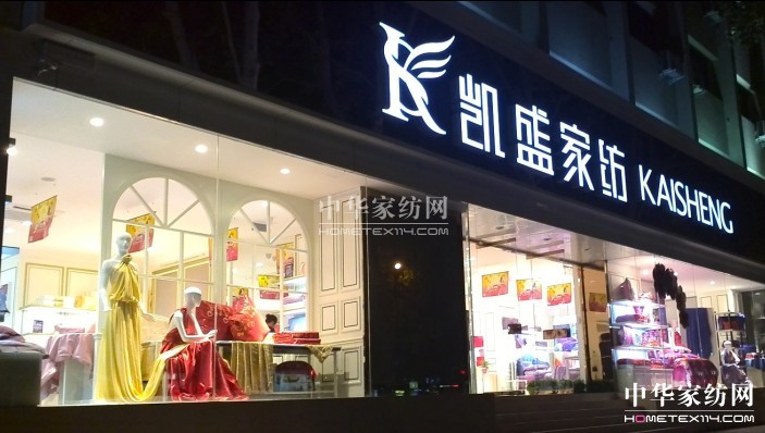 �Pʢ������Ş��11��28��ʢ���_�I(y��)