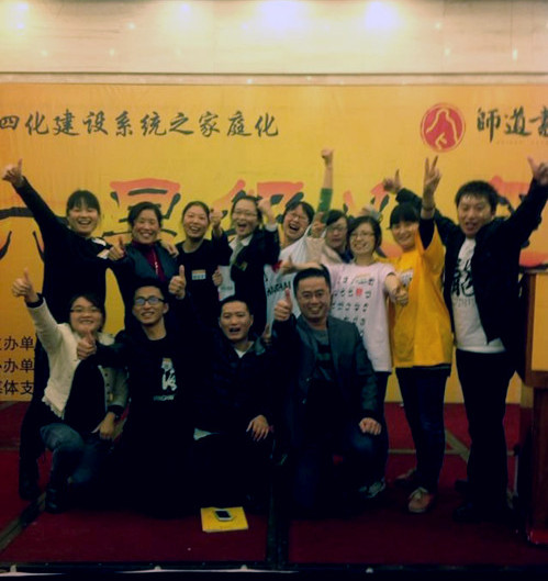 喜樂年華家紡骨干參加六星級心態(tài)培訓(xùn)