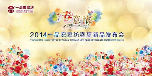 һƷ��Ҽ����[�������\������⡱