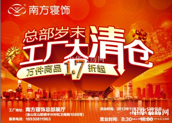 ȫ�Ǔ������ˡ��Ϸ�����_���qĩ�ИI(y��)���u