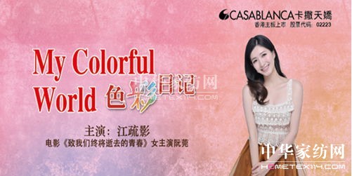 ������ɡ�ɫ����ӛ������������δ��