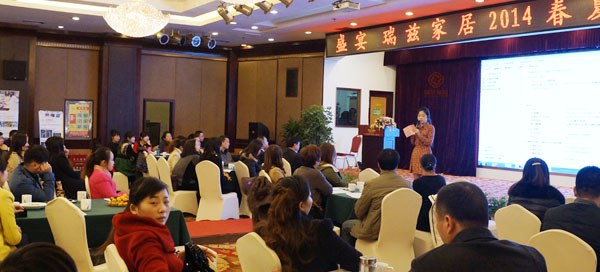 ��Ɲʢ�� 2014�괺����Ʒӆ؛��(hu��)�A�M(m��n)��Ļ