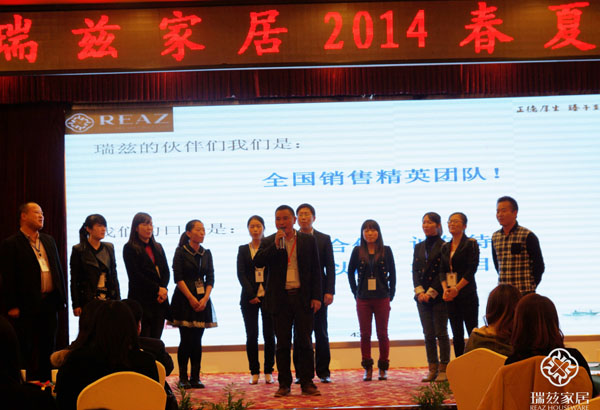 ��Ɲʢ��2014�괺����Ʒӆ؛��(hu��)�A�M��Ļ