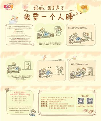 Ҋ(ji��n)�в�����׌���溢�Ӑ�(��i)��˯��