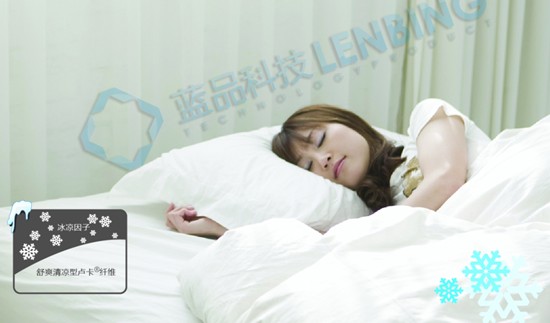 �{(l��n)Ʒ�Ƽ������w�S��˯��������(l��i)