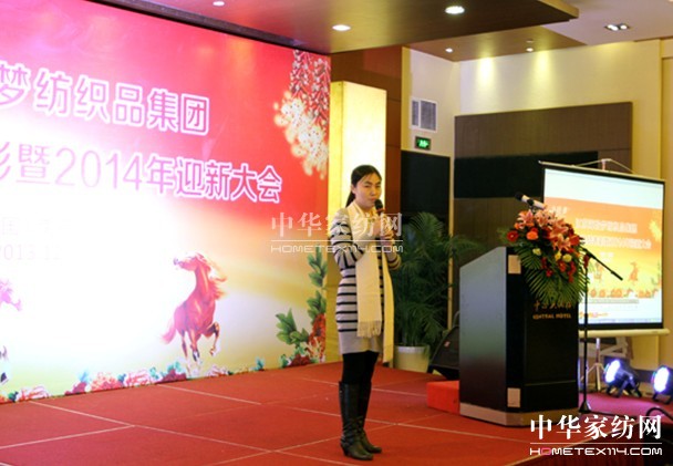 ������(m��ng)���F(tu��n)2013���Y(ji��)������2014ӭ�´��(hu��)