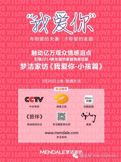 2014������Ҽ����Ґ��㡱�����Є�