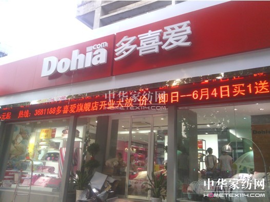 2014��ϲ�ۼҼ��Ƴ�ȫ���_�ꃞ(y��u)������