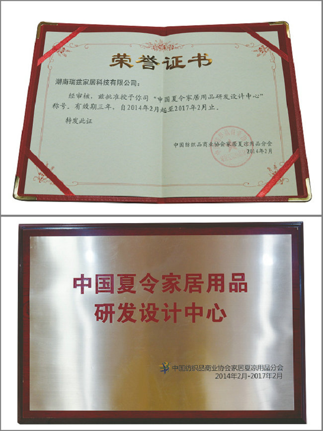 �Ї��׼�����Ҿ���Ʒ�аl(f��)�O(sh��)Ӌ���������Ɲ�Ҿ�